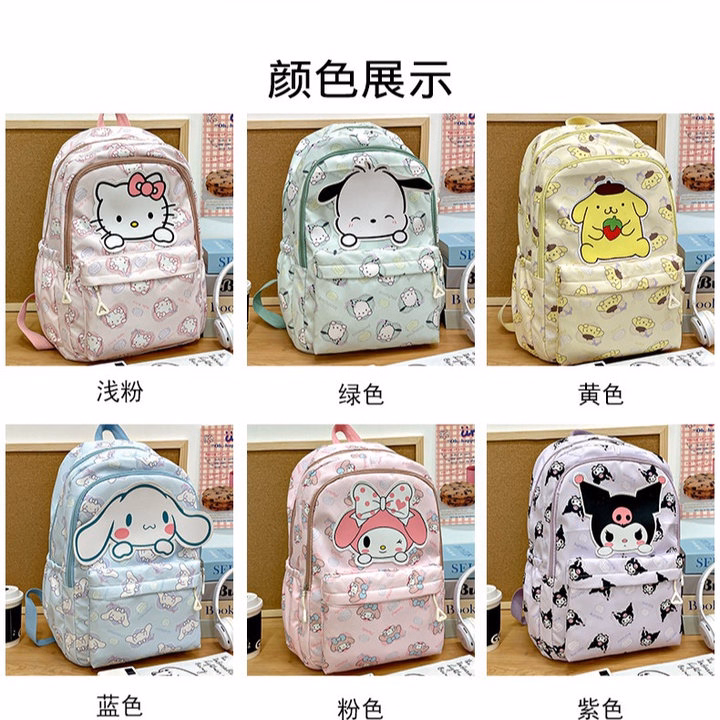 Balo Đi Học Nam Nữ Họa Tiết Hoặc Hình Đáng Yêu Pp585 - Pipi Store