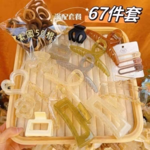Set 67 Món Kẹp Tóc Tiện Lợi