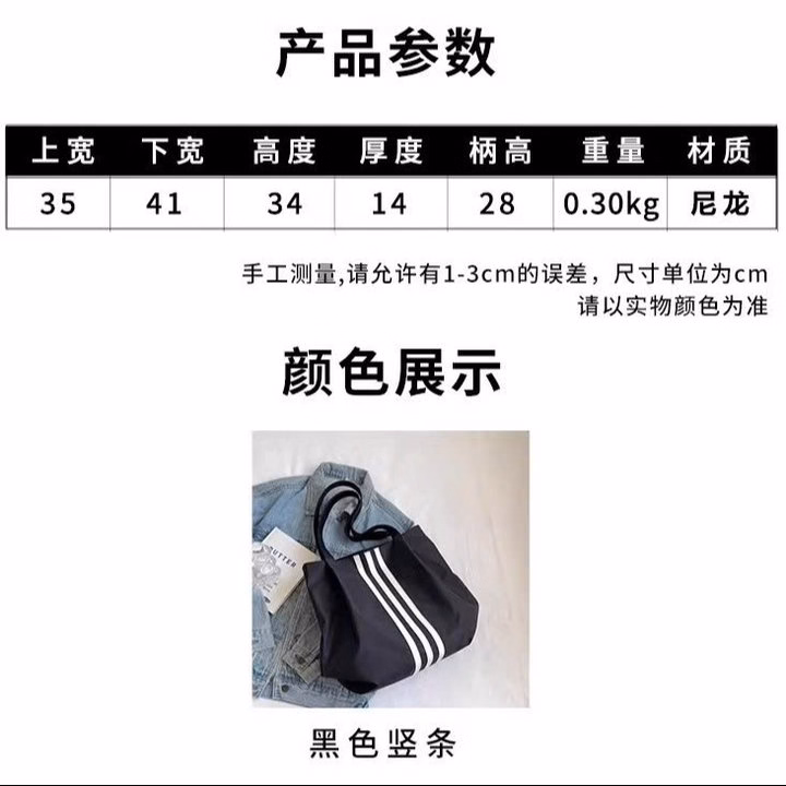 Túi Tote Phong Cách Basic Hàn Quốc – Đẹp, Nhẹ, Siêu Chất Wh828 - Winnie House - Ảnh 16