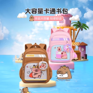 Cặp Balo Học Sinh Bền Bỉ, Siêu Nhẹ – Hình Capybara Cực Kỳ Dễ Thương Pp840 - Pipi Store