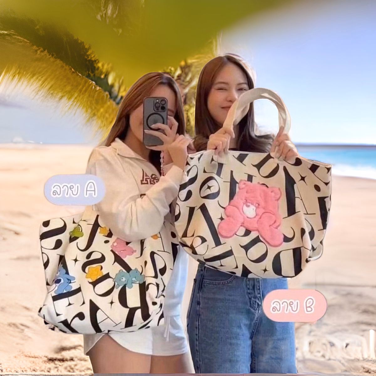 Túi Tote Đeo Vai In Họa Tiết Gấu Thái Lan Dễ Thương Wh82 - Winnie House