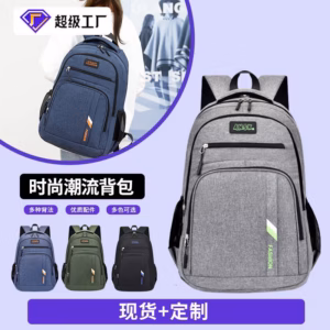 Balo Du Lịch, Đi Học, Đi Chơi Vải Oxford Chống Thấm Thời Trang Hàn Quốc Wh372 - Winnie House