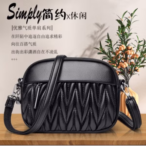 Túi Đeo Chéo Điện Thoại Dáng Vuông Da Mềm Đơn Giản Pp399 - Pipi Store